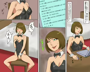 Page 8 of Josou Maso Shoufu - Keiko no Midara na Kokuhaku - preview thumbnail
