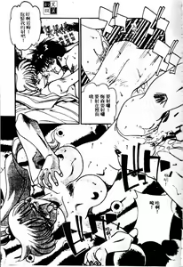 Page 31 of Kiss Miss Chick - preview thumbnail