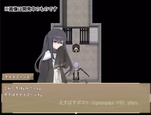 Page 102 of FANBOX[ぱすぴ]2025.10-2026 - preview thumbnail