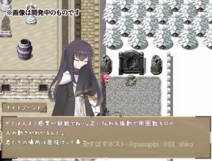 Page 105 of FANBOX[ぱすぴ]2025.10-2026 - preview thumbnail