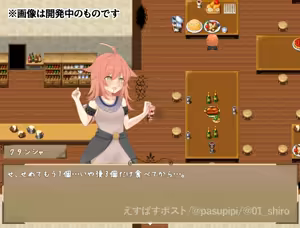 Page 52 of FANBOX[ぱすぴ]2025.10-2026 - preview thumbnail