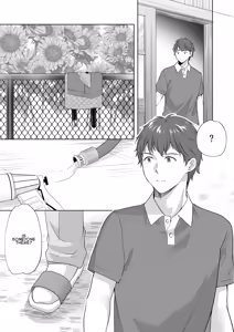 Page 16 of Ayamachi wa Himegoto no Hajimari 5 - preview thumbnail
