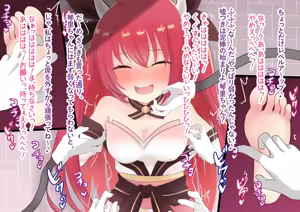 Page 1042 of FANBOX - preview thumbnail