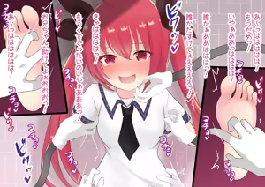Page 1043 of FANBOX - preview thumbnail