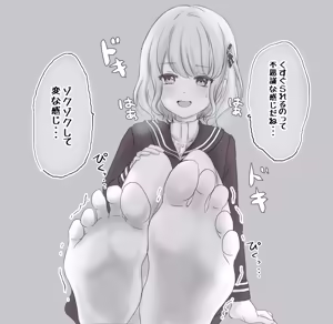 Page 116 of FANBOX - preview thumbnail