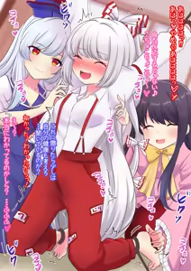Page 1172 of FANBOX - preview thumbnail