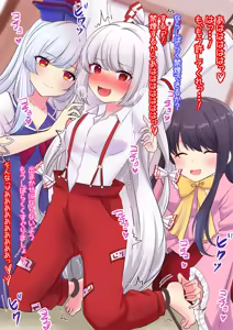 Page 1173 of FANBOX - preview thumbnail