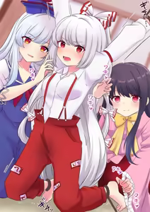 Page 1174 of FANBOX - preview thumbnail