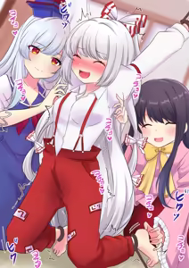 Page 1175 of FANBOX - preview thumbnail