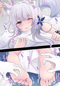 Page 1283 of FANBOX - preview thumbnail