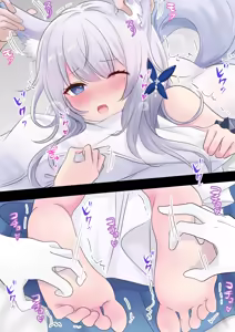 Page 1284 of FANBOX - preview thumbnail