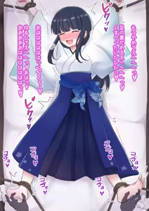 Page 1294 of FANBOX - preview thumbnail