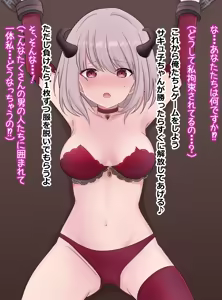 Page 1483 of FANBOX - preview thumbnail