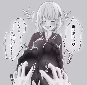 Page 164 of FANBOX - preview thumbnail