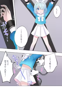 Page 1679 of FANBOX - preview thumbnail