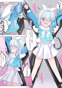 Page 1680 of FANBOX - preview thumbnail