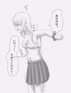 Page 269 of FANBOX - preview thumbnail