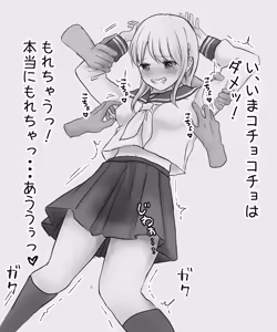 Page 443 of FANBOX - preview thumbnail