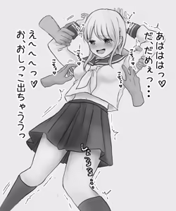 Page 444 of FANBOX - preview thumbnail