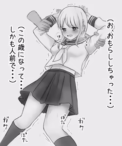 Page 445 of FANBOX - preview thumbnail