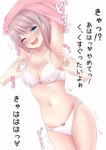 Page 486 of FANBOX - preview thumbnail