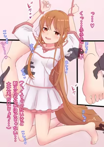 Page 655 of FANBOX - preview thumbnail