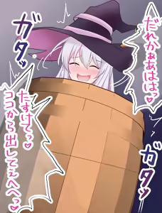 Page 687 of FANBOX - preview thumbnail