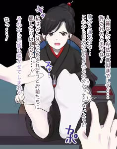 Page 790 of FANBOX - preview thumbnail