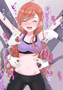 Page 837 of FANBOX - preview thumbnail