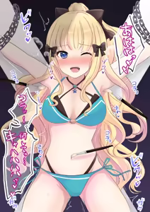 Page 980 of FANBOX - preview thumbnail