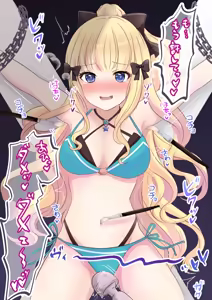 Page 981 of FANBOX - preview thumbnail
