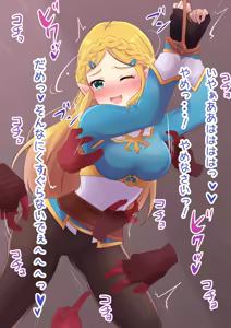 Page 989 of FANBOX - preview thumbnail