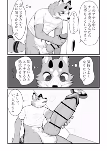 Page 5 of Xxx with glory hole - preview thumbnail