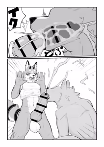 Page 7 of Xxx with glory hole - preview thumbnail