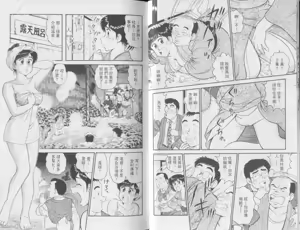 Page 6 of Himitsu no Alice 2 | 性愛大贈送 2 - preview thumbnail