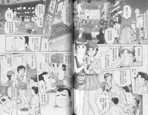 Page 73 of Himitsu no Alice 2 | 性愛大贈送 2 - preview thumbnail