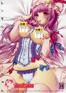 Rental Patchouli Chan — hentai manga cover on Fhentai