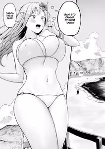 Page 5 of Joshiryou Kanrinin no Boku wa Gal Ryousei ni Furimawasarete masu 4 - preview thumbnail
