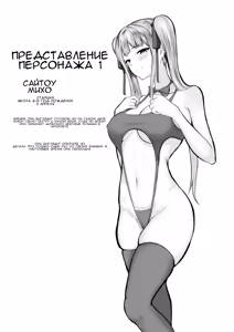 Page 57 of Watashitachi Meimon Onna Gakuen-sei wa Shimai de Papakatsu Shitemasu | Мы сестры из престижной школы для девочек и работаем c папиками - preview thumbnail