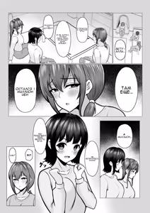 Page 20 of Watashi-tachi JK Shimai wa Mama to Issho ni Papakatsu Shitemasu | Мы соблазняем папиков вместе с мамой - preview thumbnail