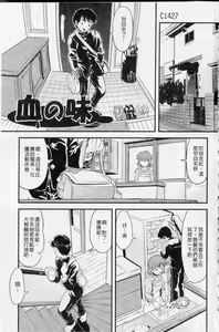 Page 2 of Sis-man | 小妹蜜穴 - preview thumbnail