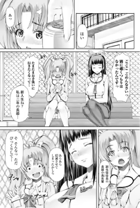 Page 180 of COMIC Penguin Celeb 2014-06 - preview thumbnail