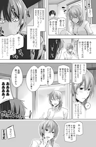 Page 123 of COMIC Penguin Celeb 2017-01 - preview thumbnail