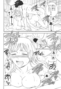 Page 27 of COMIC Penguin Celeb 2017-01 - preview thumbnail