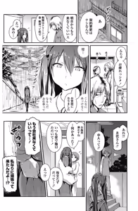 Page 127 of COMIC Penguin Club Sanzokuban 2013-07 - preview thumbnail