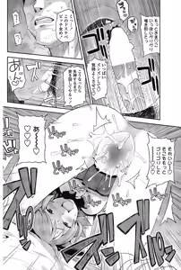 Page 145 of COMIC Penguin Club Sanzokuban 2013-07 - preview thumbnail
