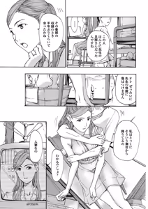 Page 34 of COMIC Penguin Club Sanzokuban 2013-09 - preview thumbnail