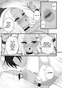 Page 53 of My childhood friend, the "black gal," who's surprisingly easy to sway - preview thumbnail