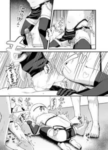 Page 58 of Minarai Mahoutsukai Minuki-ya de Hataraku - preview thumbnail