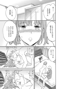 Page 28 of COMIC Penguin Club Sanzokuban 2017-07 - preview thumbnail
